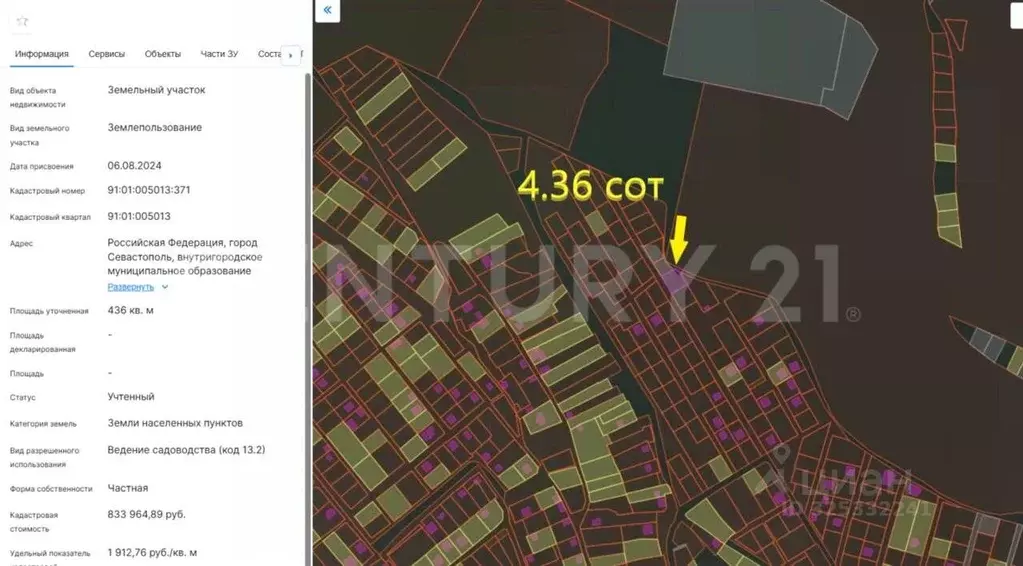 Участок в Севастополь ул. Дениса Ракицкого, 64/110 (4.4 сот.) - Фото 2