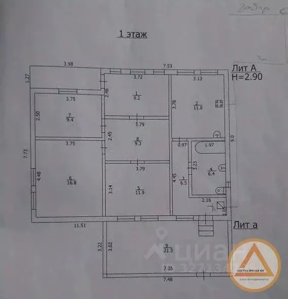 Дом в Краснодарский край, Туапсинский муниципальный округ, с. Тенгинка ... - Фото 2