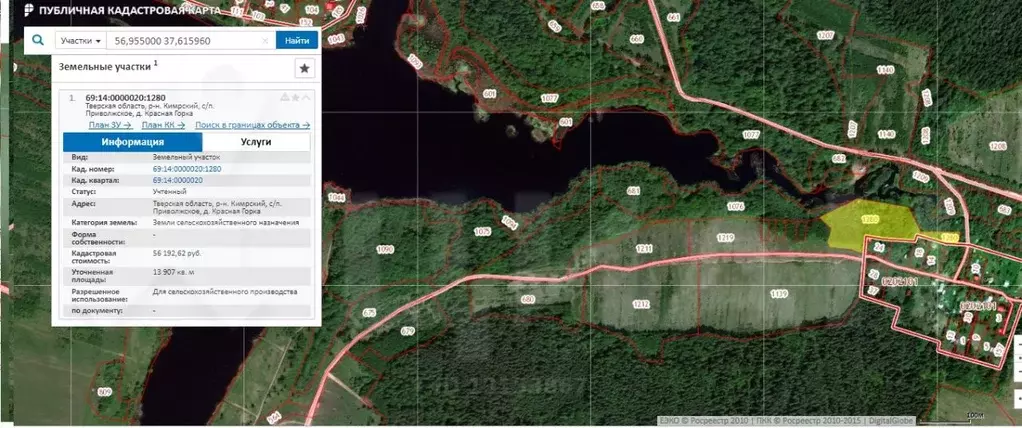 Кадастровая карта тверской области кимрского района тверской области