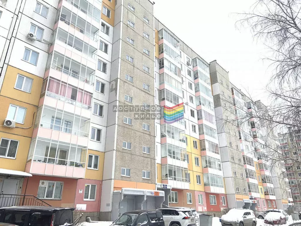 2-комнатная квартира: Красноярск, Ястынская улица, 7 (50.9 м) - Фото 1