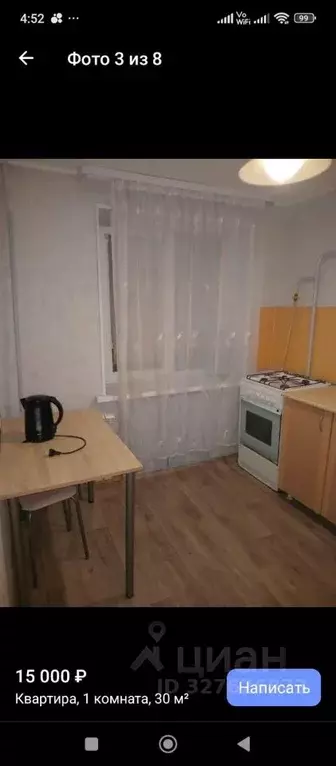 1-к кв. Челябинская область, Челябинск пос. Мясокомбинат, 12 (30.0 м) - Фото 1