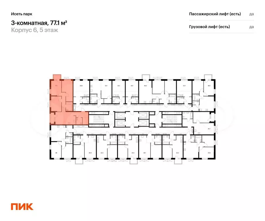 3-к. квартира, 77,1 м, 21/24 эт. - Фото 1