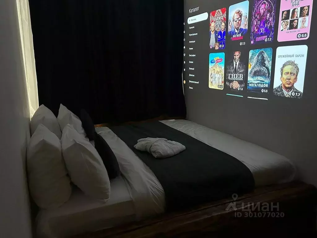 Комната Москва ул. Красная Пресня, 30С3 (18.0 м) - Фото 2