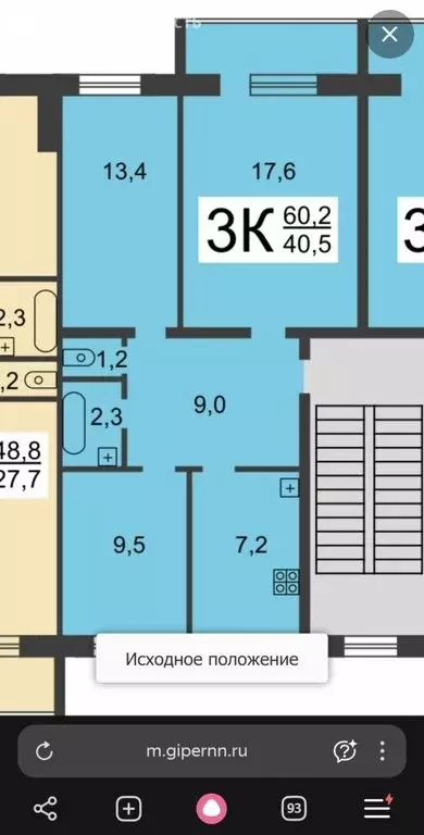 3-комнатная квартира: посёлок Мостоотряд, 21 (60.4 м) - Фото 1