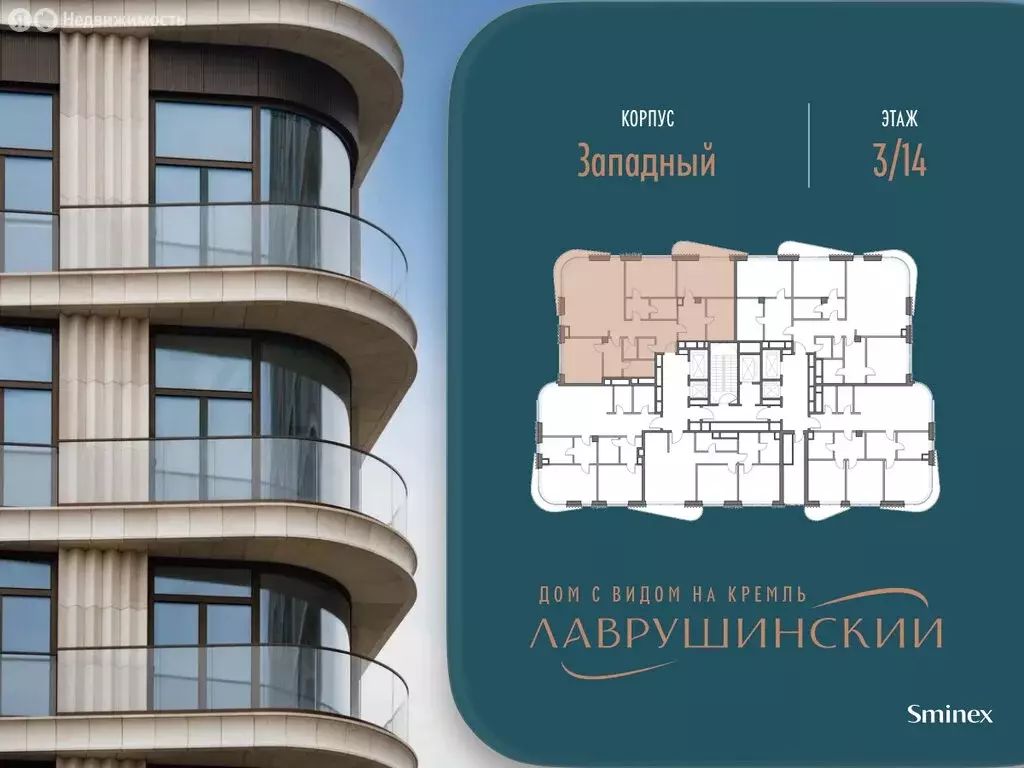 3-комнатная квартира: Москва, Большой Толмачёвский переулок, 5с1 ... - Фото 2