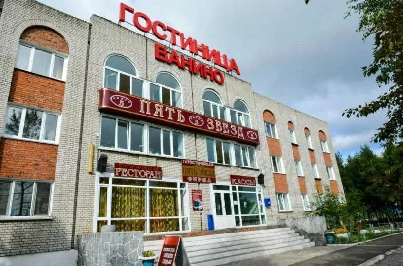 Помещение свободного назначения в Хабаровский край, Ванино рп ул. ... - Фото 1