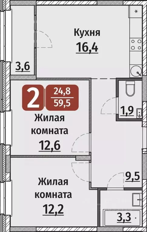 2-к кв. Чувашия, Чебоксары ул. Энергетиков, поз6 (59.5 м) - Фото 0