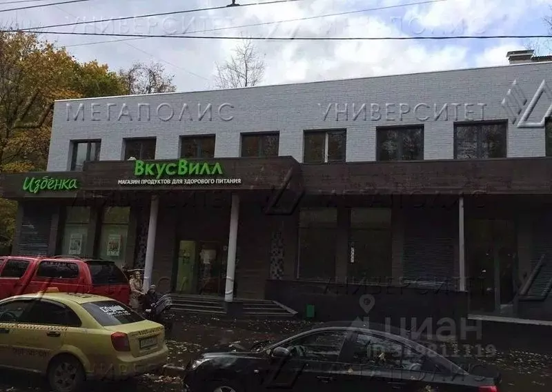 Помещение свободного назначения в Москва ул. Марии Ульяновой, 9К4 (40 ... - Фото 1
