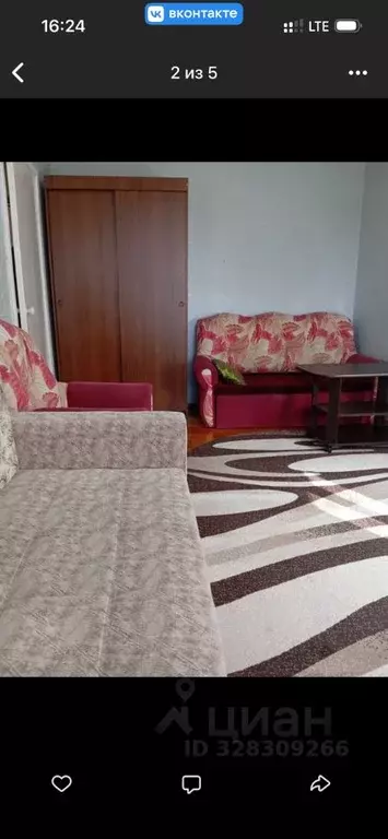 1-к кв. Челябинская область, Челябинск ул. Энгельса, 95 (32.0 м) - Фото 1