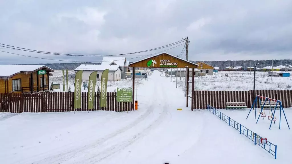 Участок в Московская область, Раменский муниципальный округ, Новое ... - Фото 1