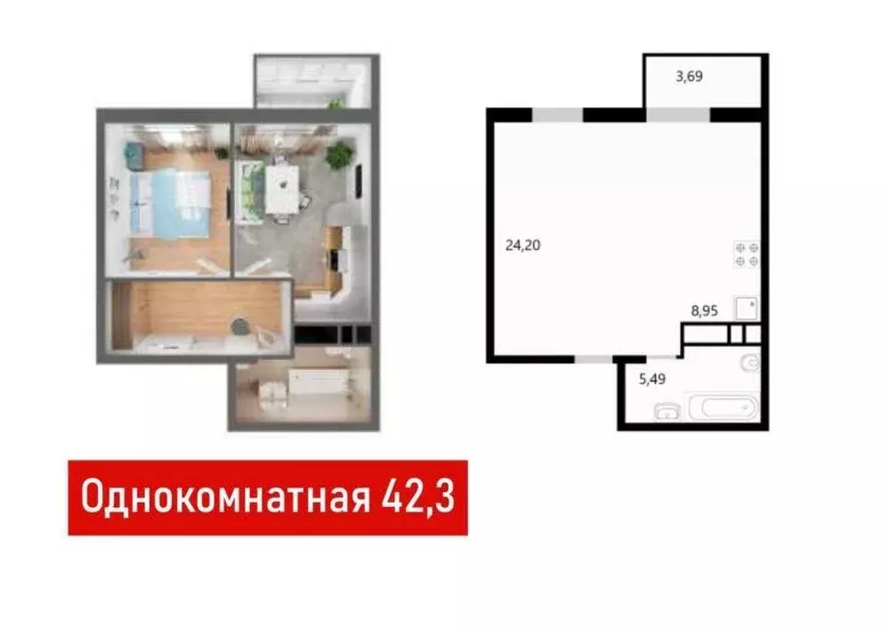 1-комнатная квартира: Анапа, Мирная улица, 29 (42 м) - Фото 0