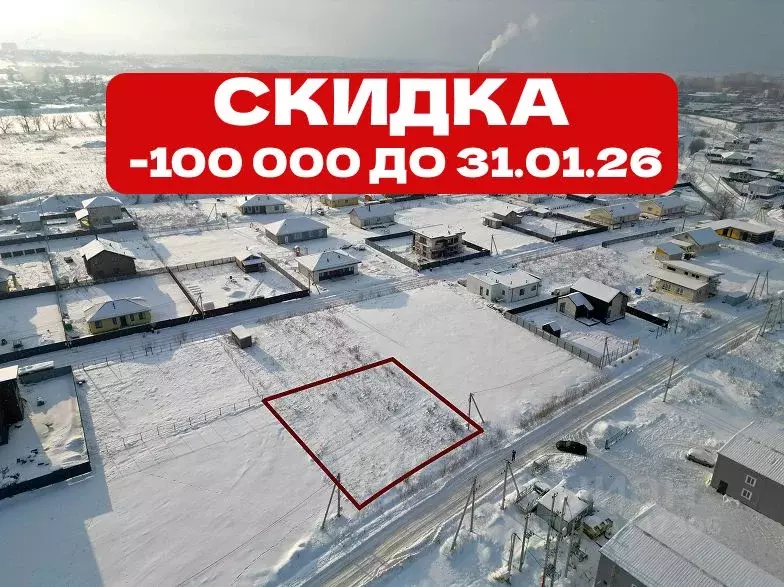 Участок в Ленинградская область, Ломоносовский район, Аннинское ... - Фото 1