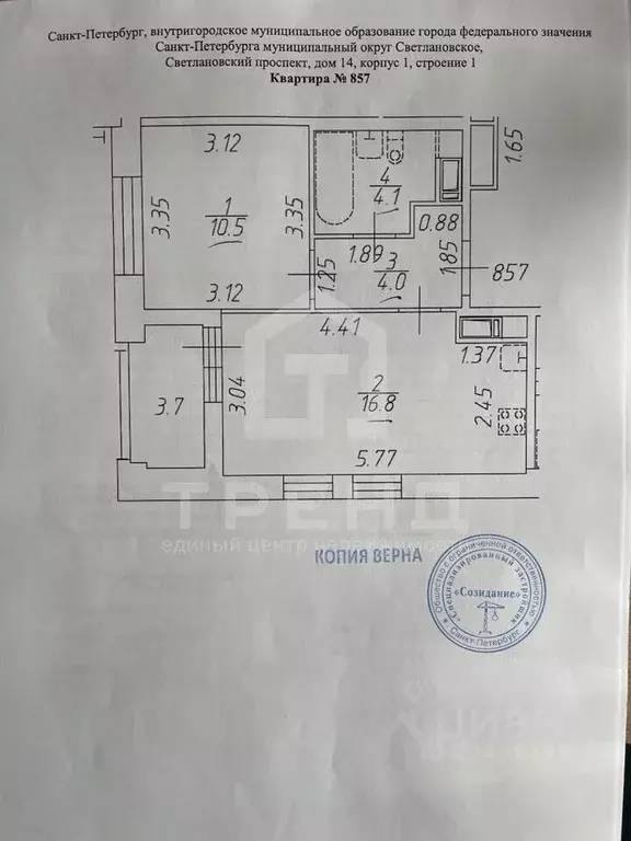 1-к кв. Санкт-Петербург Светлановский просп., 14к1 (36.0 м) - Фото 1