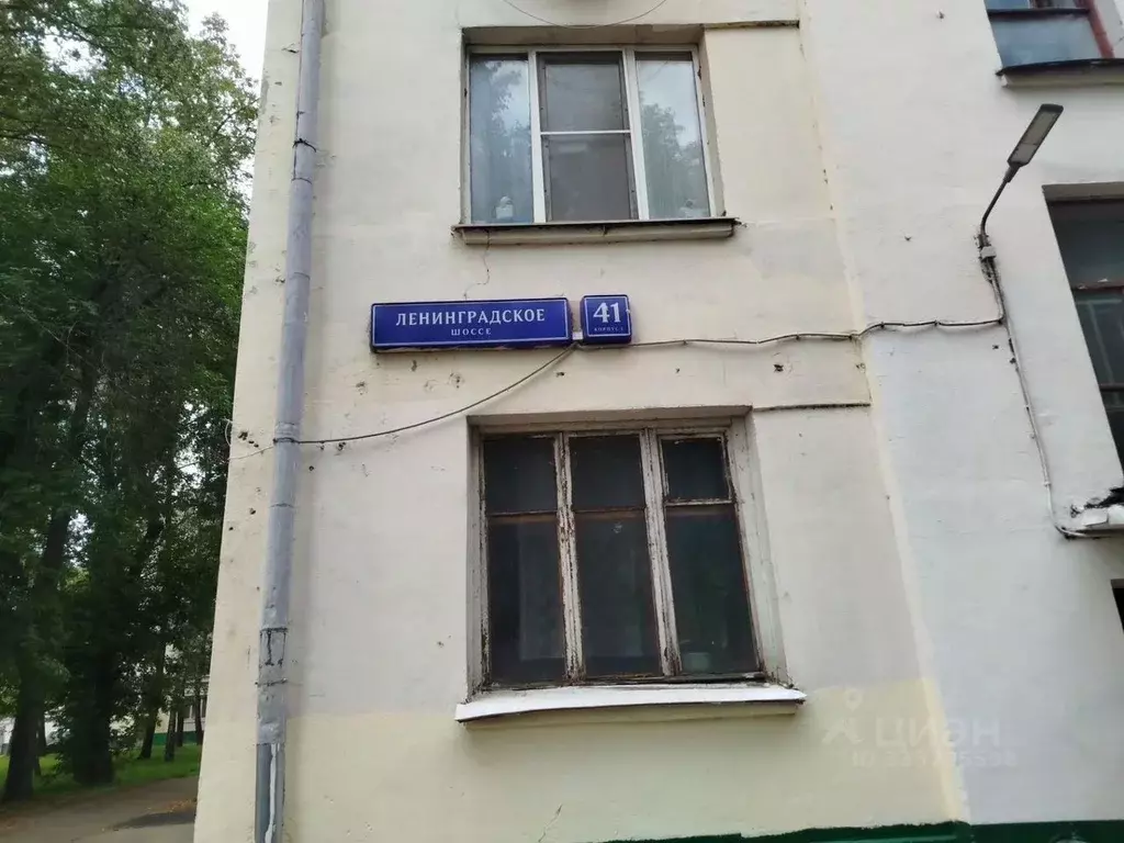 3-к кв. Москва Ленинградское ш., 41К1 (68.0 м) - Фото 2