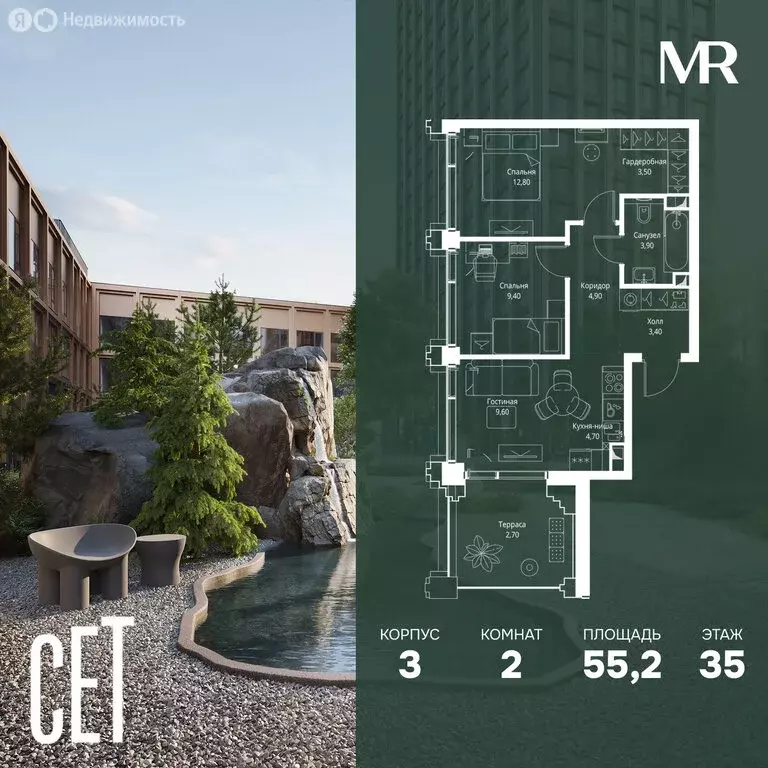 2-комнатная квартира: Москва, жилой комплекс Сет (55.2 м) - Фото 1