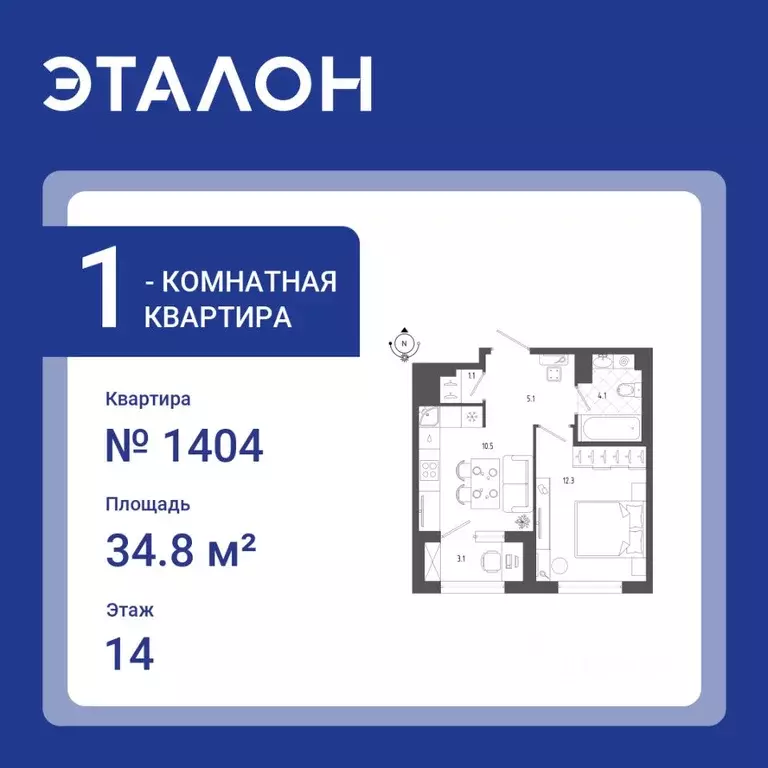 1-к кв. Санкт-Петербург бул. Измайловский, 11 (34.8 м) - Фото 0