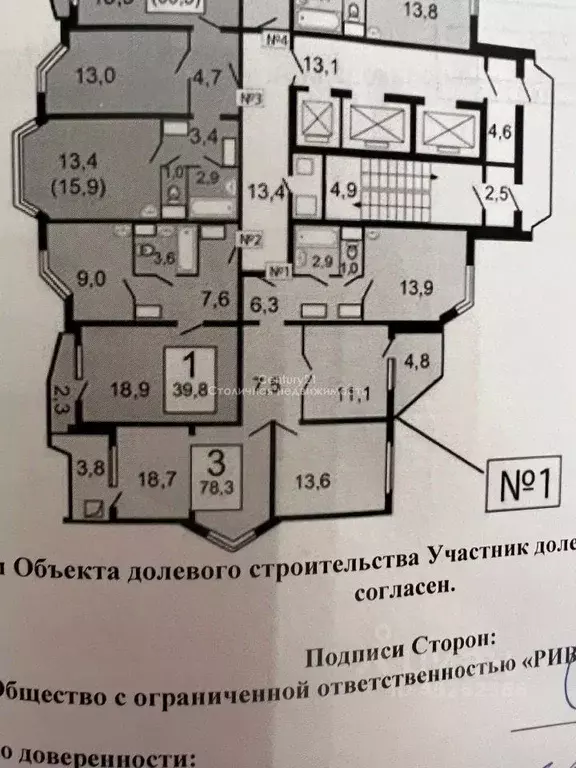 3-к кв. Московская область, Красногорск городской округ, Путилково пгт ... - Фото 1