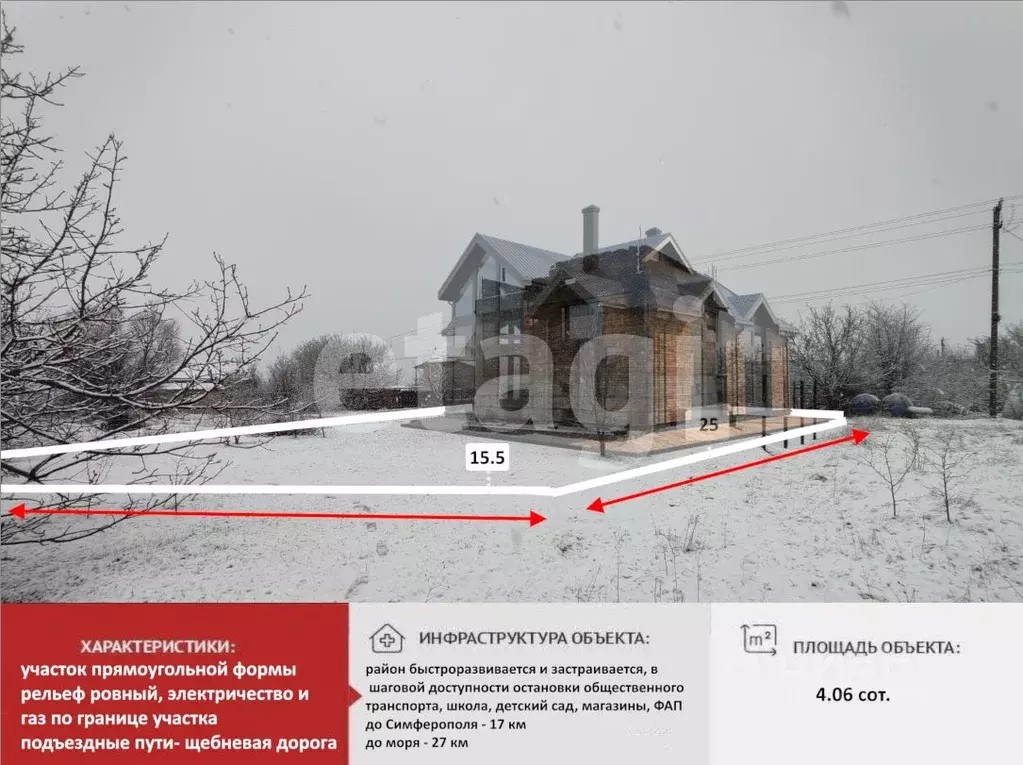 Участок в Крым, Симферопольский район, Добровское с/пос, Надежда СТ  ... - Фото 1