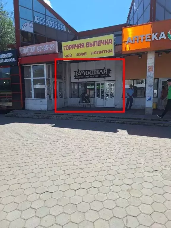 Помещение свободного назначения в Оренбургская область, Оренбург ... - Фото 1