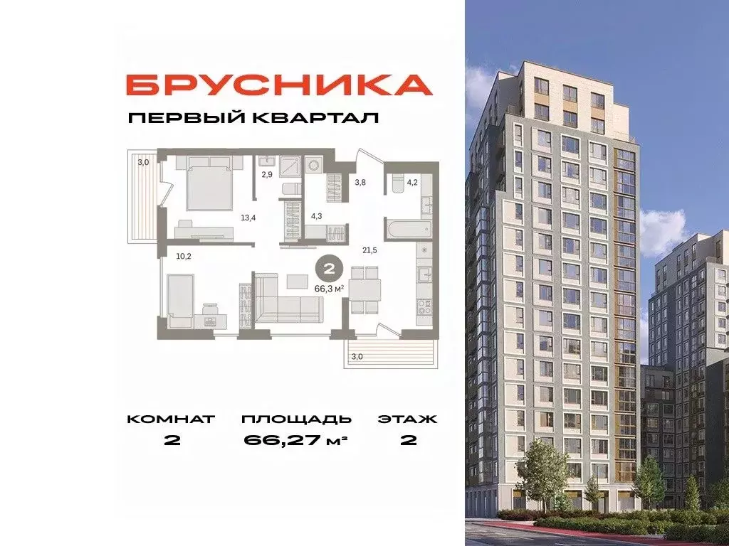 2-к кв. Московская область, Ленинский городской округ, д. Сапроново, ... - Фото 0