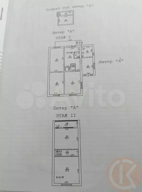 Дом 180 м на участке 15 сот. - Фото 0