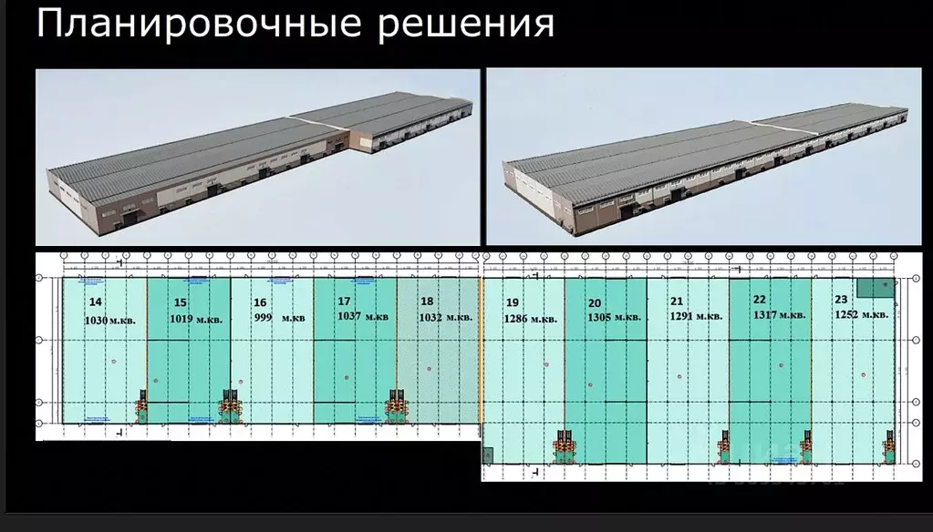 Производственное помещение в Москва ул. 2-я Карпатская, 4с4 (1305 м) - Фото 1