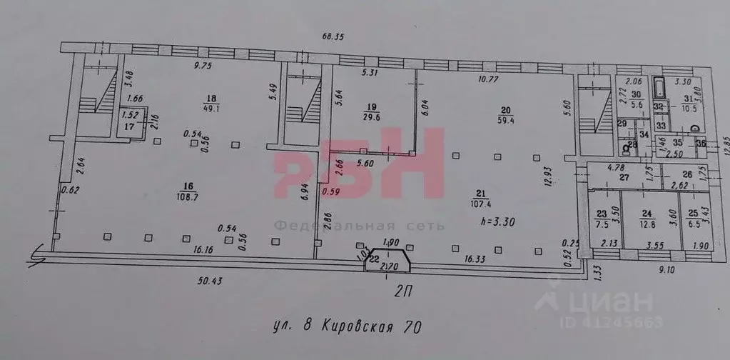 Помещение свободного назначения в Омская область, Омск ул. 8-я ... - Фото 2