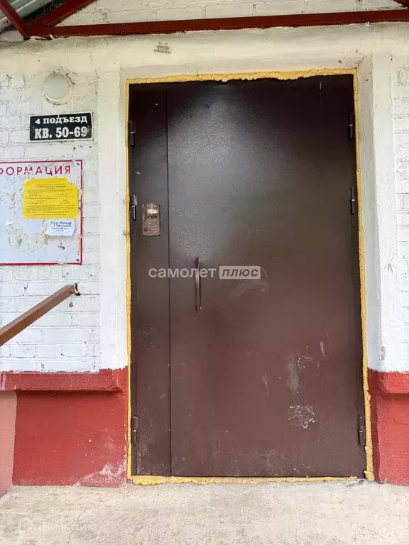 Продаётся 1-к квартира, 32.4 м - Фото 1