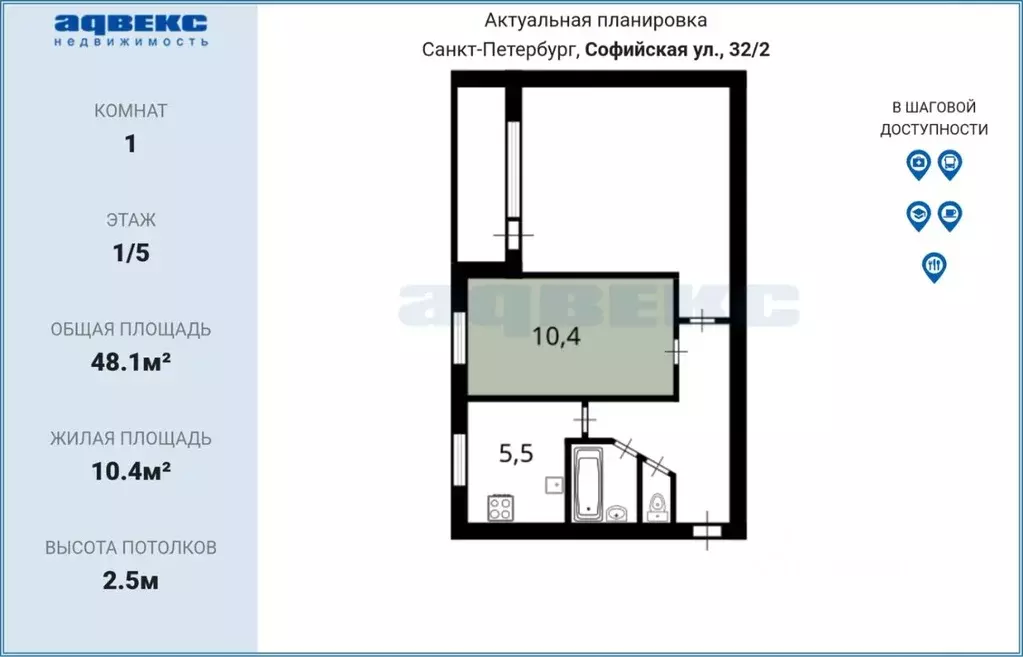 Комната Санкт-Петербург Софийская ул., 32К2 (10.4 м) - Фото 1