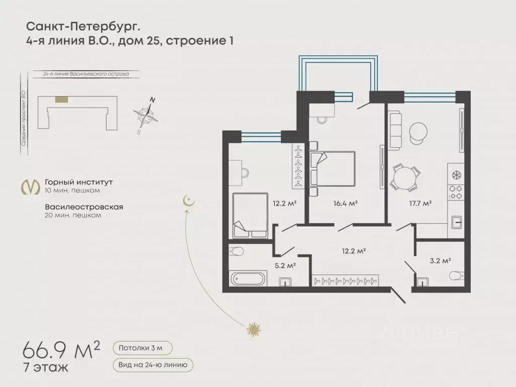 2-к кв. Санкт-Петербург 24-я Васильевского острова линия, 25 (67.0 м) - Фото 2