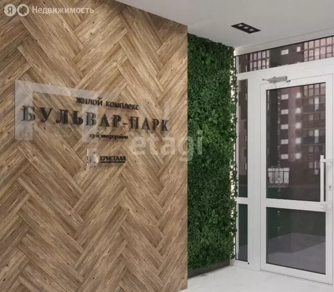 1-комнатная квартира: Курган, жилой район Заозёрный, 13-й микрорайон, ... - Фото 2