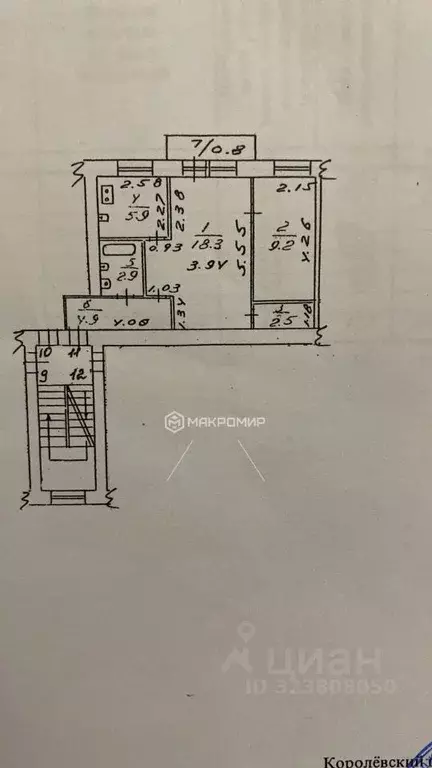 2-к кв. Московская область, Пушкинский городской округ, пос. Лесные ... - Фото 1