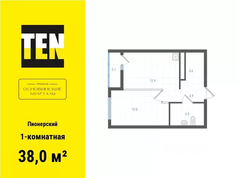 1-к кв. Свердловская область, Екатеринбург Пионерский жилрайон, ОК: ... - Фото 1