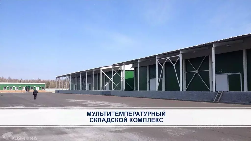 Склад в Брянская область, Карачевское городское поселение, пос. . - Фото 0