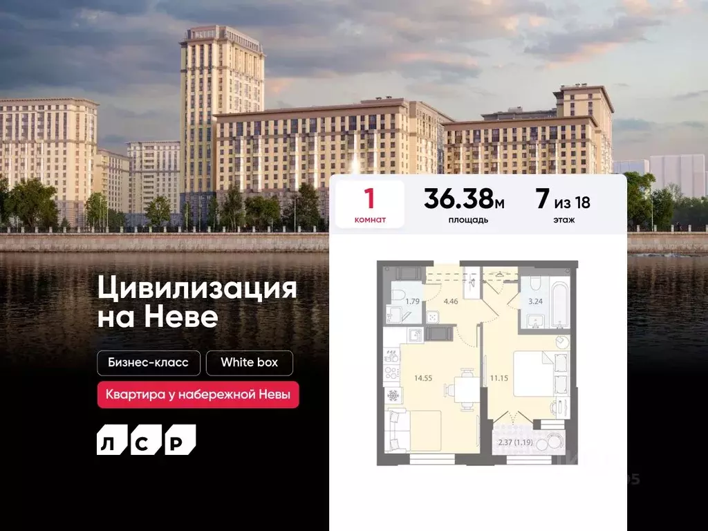 1-к кв. Санкт-Петербург № 54 муниципальный округ,  (36.38 м) - Фото 0