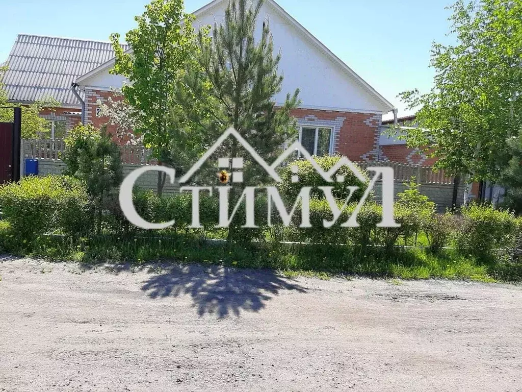 Дом в Хакасия, Черногорск ул. Чапаева (150 м) - Фото 0