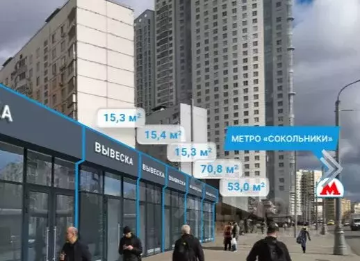 Помещение свободного назначения в Москва Русаковская ул., 25 (71 м) - Фото 0