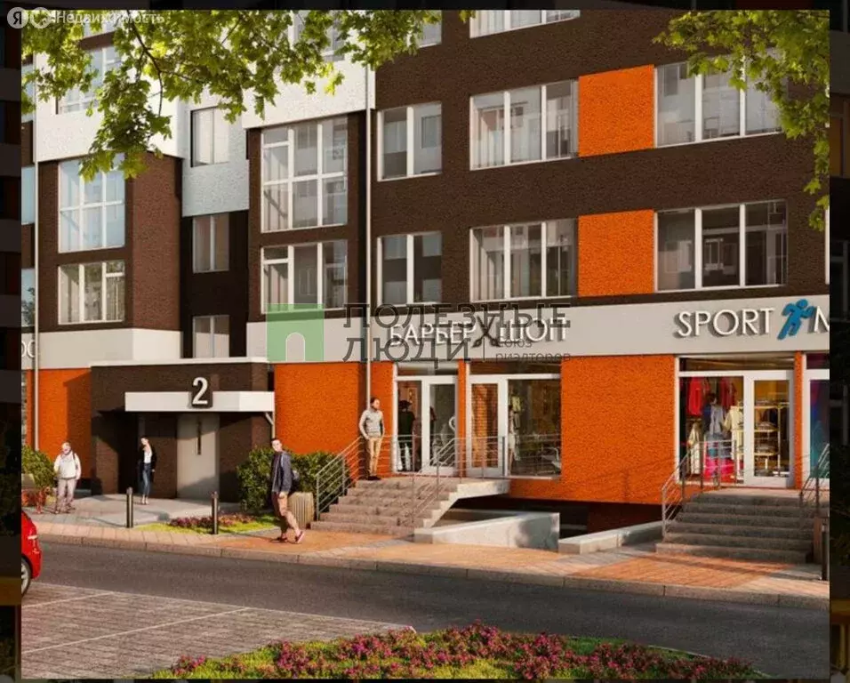 Квартира-студия: Симферопольский район, Мирновское сельское поселение, ... - Фото 2