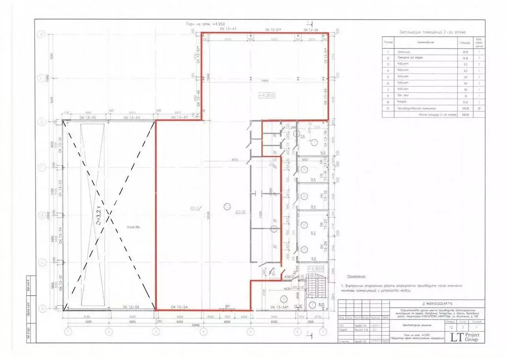 Склад (160 м) - Фото 2