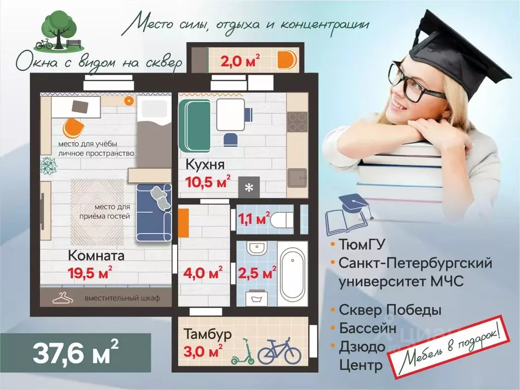 1-к кв. Тюменская область, Тюмень 6-й мкр, ул. Валерии Гнаровской, 5 ... - Фото 2