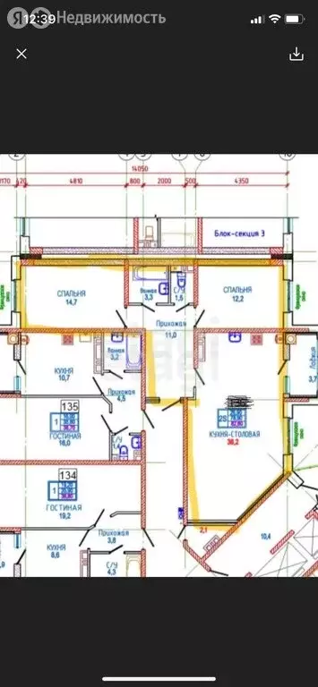 2-комнатная квартира: Ставрополь, улица Генерала Маргелова, 7/2 (82.5 ... - Фото 1