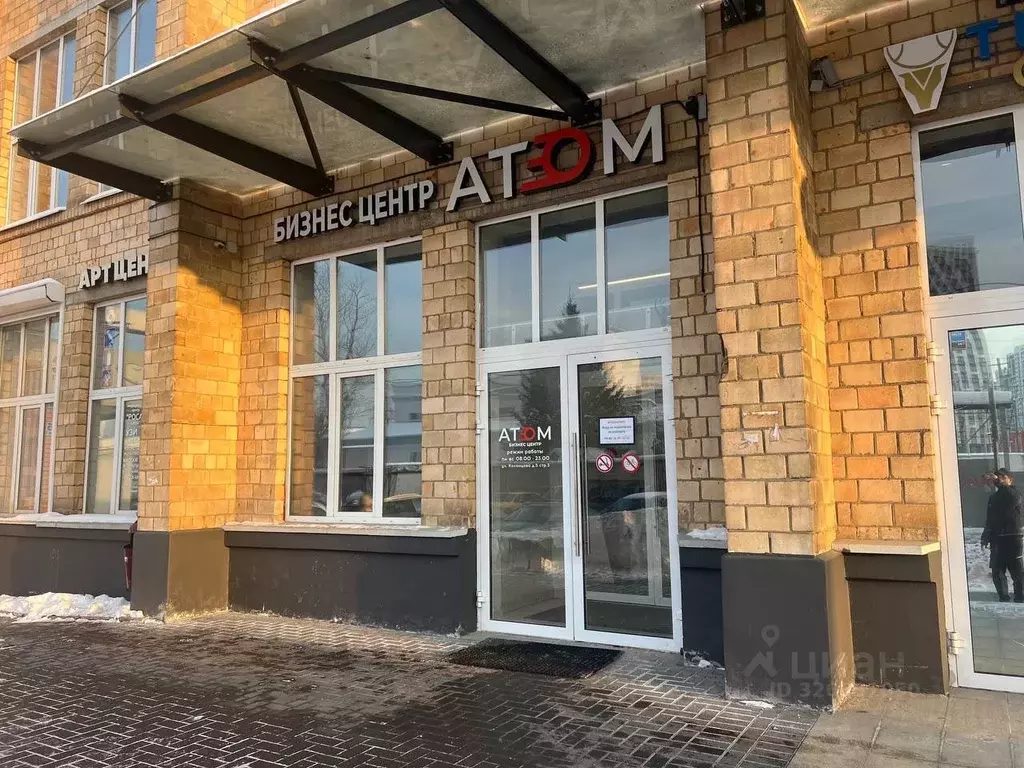 Помещение свободного назначения в Московская область, Мытищи ул. ... - Фото 2