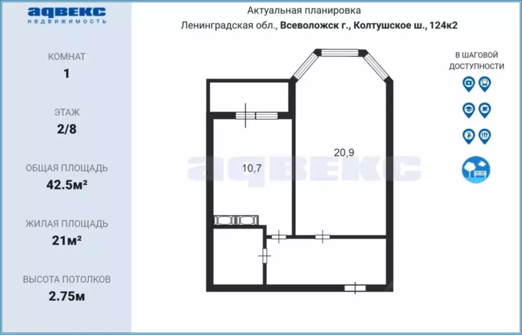 1-к кв. ленинградская область, всеволожск колтушское ш, 124к2 (42.5 . - Фото 1