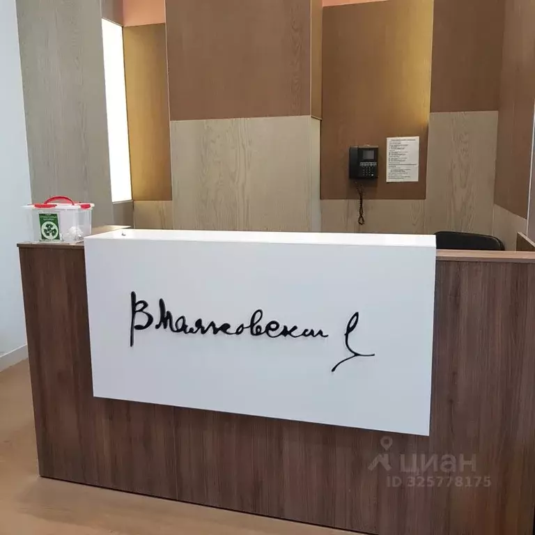 1-к кв. Москва Головинское ш., 10Б (41.0 м) - Фото 1