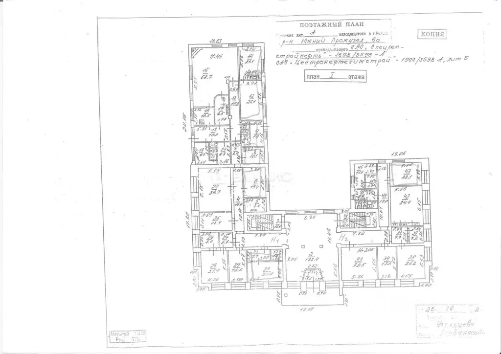 Офис в Рязанская область, Рязань Южный Промышленный узел тер., 6А ... - Фото 2
