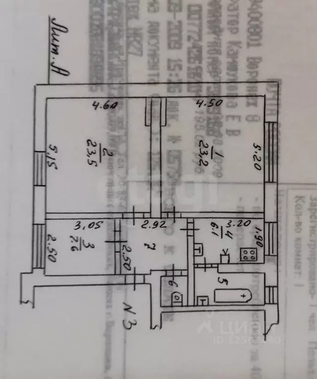 3-к кв. Воронежская область, Воронеж ул. Менделеева, 4 (74.3 м) - Фото 1