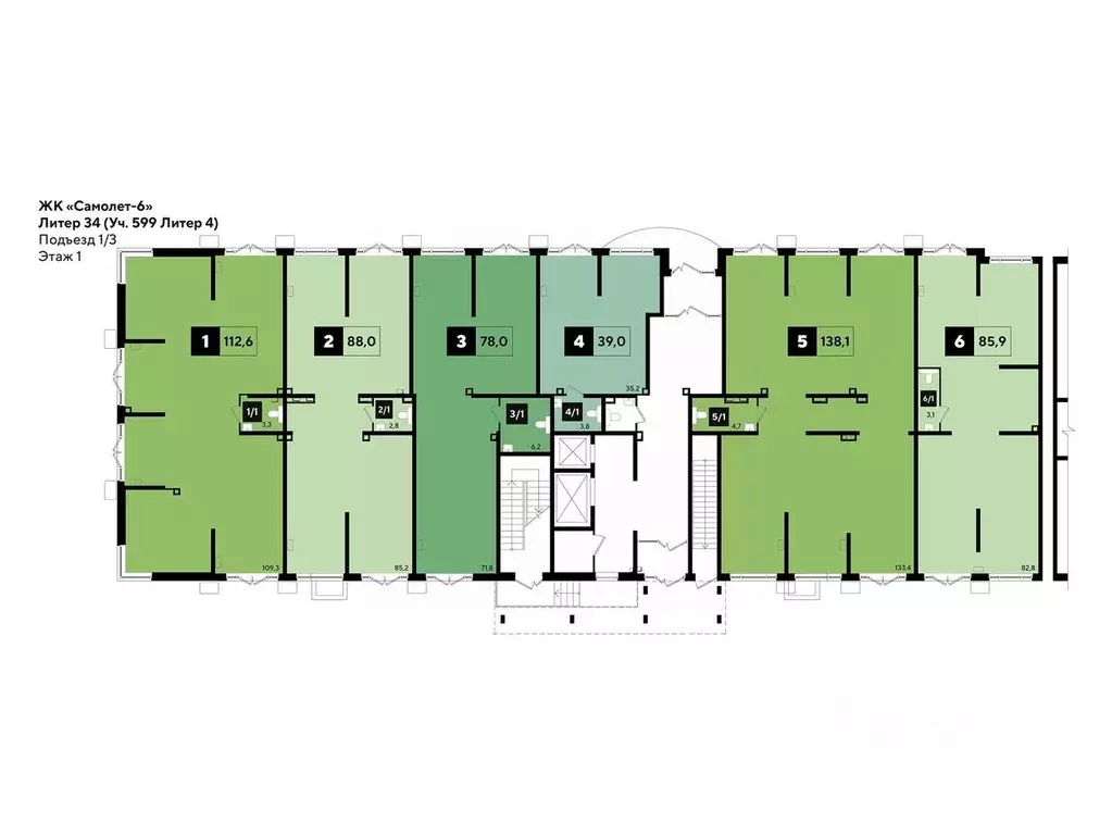 Помещение свободного назначения в Краснодарский край, Краснодар ул. ... - Фото 2