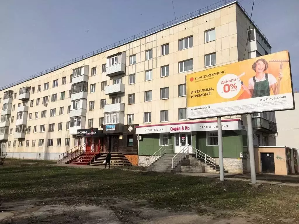 Продаётся помещение, 44 м - Фото 1