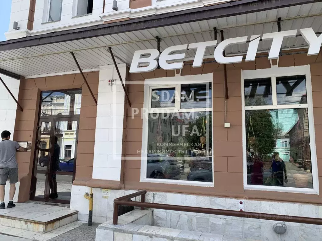 Офис в Башкортостан, Уфа Коммунистическая ул., 46 (28 м) - Фото 2