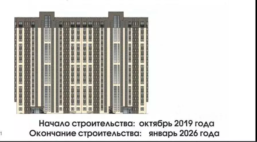 Купить Квартиру В Тамбове Строитель